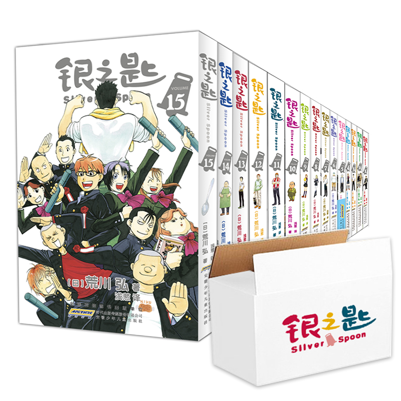 《银之匙》有笑有泪的“种田式”校园生活，是什么样的？