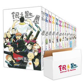 《银之匙》有笑有泪的“种田式”校园生活，是什么样的？