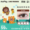 moody LINE系列月抛 彩色隐形眼镜 2片装 商品缩略图0