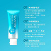 【保税仓】日本Biore碧柔防晒软管70g 商品缩略图3