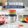 摩飞 制冰保温桶MR1105 商品缩略图1