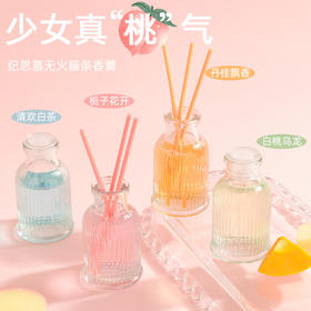 【少女真“桃”气！罗马柱无火香薰室内家用】微微萦绕鼻尖，轻轻拨动心弦，藏在春日里的清香，温柔舒适弥补这场杯错过的厕所除臭空气清新酒店驱蚊香氛摆件