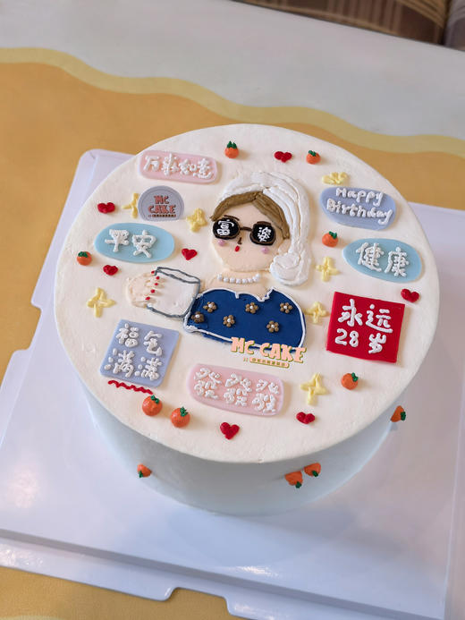 富婆祝福语款 商品图0