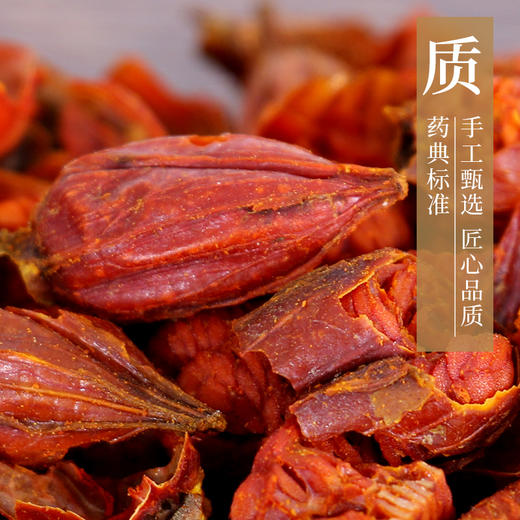 栀子 药食同源康美中药饮片 独立小包装 商品图4