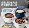摩飞 电压力锅MR8700 商品缩略图1