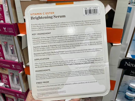 清仓特价🔥280元/板！裴礼康面部精华液 紧致肌肤提亮肤色 30ml 商品图2