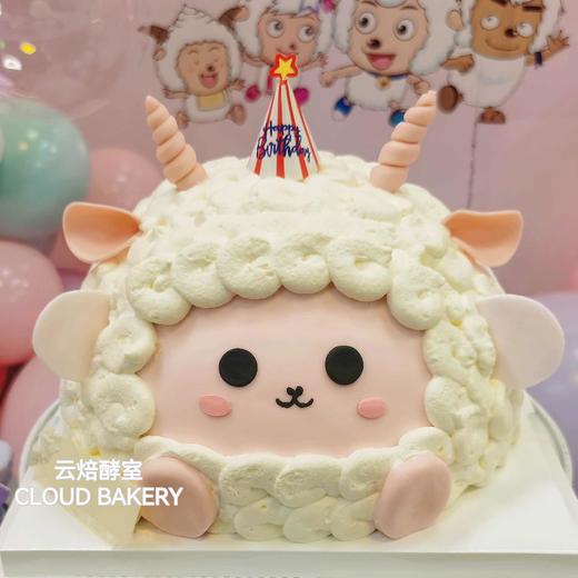 【3D立体蛋糕】小绵羊 商品图0