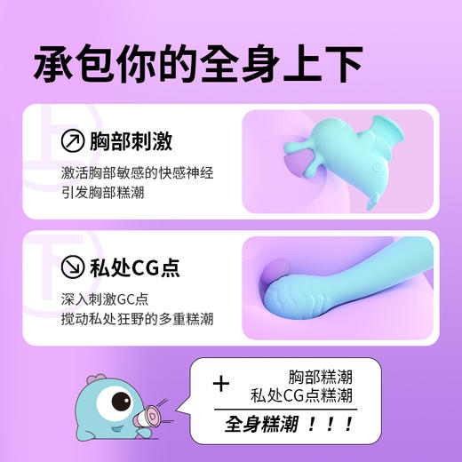 【小怪兽蜜探】震动棒乳夹组合夫妻情趣用品新款全身刺激成人女性--怪兽优选 商品图2