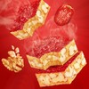 好想你红小派（红枣核桃派）208g/份 商品缩略图1