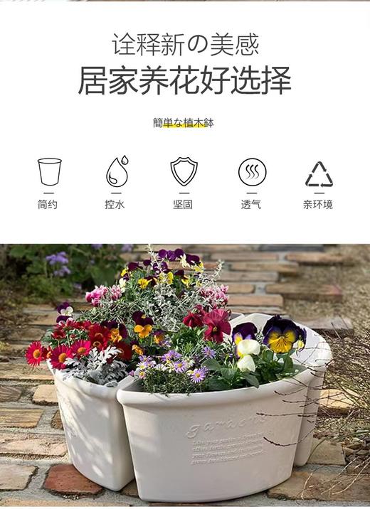 【家居】利快 进口转角花盆 商品图1