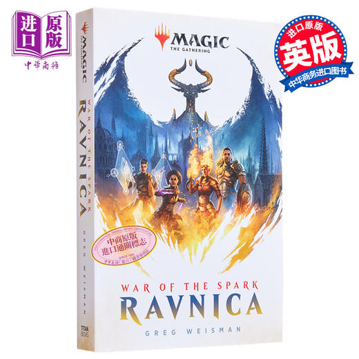 【中商原版】万智牌 官方小说 拉尼卡火花之战 Magic The Gathering Ravnica 英文原版 Greg Weisman 商品图0