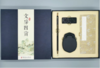 “新安意境”文房四宝 商品缩略图0