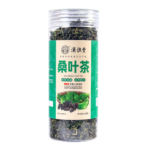 【买二送一！新鲜干桑叶茶120克/罐】清新滋润色泽自然，开水冲泡即冲即饮，汤色嫩绿，滋味爽口，桑叶茶霜打桑叶茶花草茶 商品图4