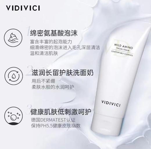 【海关保税直发】韩国-女神蚕丝洗面奶/120ml/保湿嫩肤-会员5折 商品图1