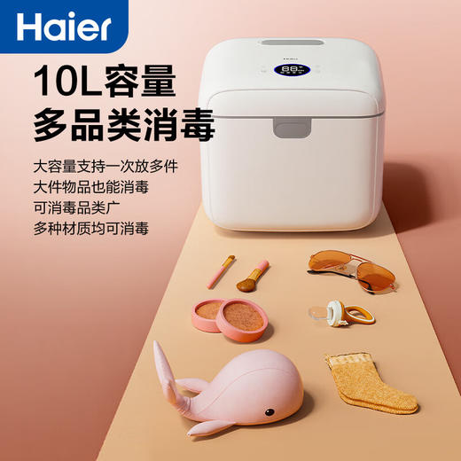 海尔(Haier)双管紫外线消毒烘干器HBS-U202【CZ】 商品图3