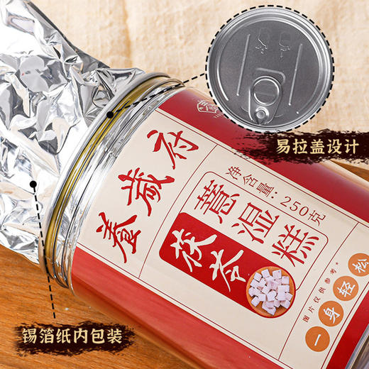 【第二罐半价！茯苓薏湿糕】远离湿态，一身轻松，口感细腻香醇，五谷滋养轻盈体态，营养丰富，口感鲜美，手工九味伏湿薏仁薏米赤小豆糕网红零食 商品图1