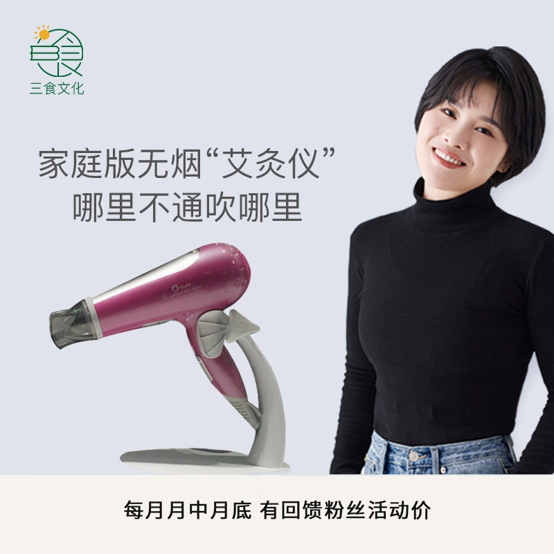 康健生机陶瓷远红外负离子吹风机 柔顺保湿机身ABS材质 配支架