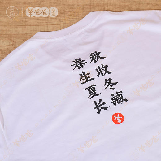 即将售罄下架【羊爸爸定制T恤】乐享亲子时光，玩转活力盛夏 商品图4