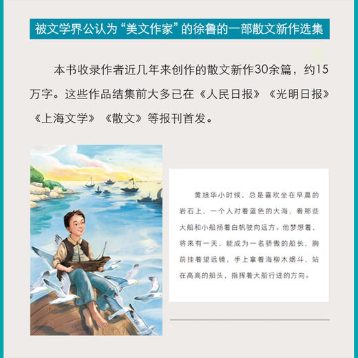 奔腾的春溪 商品图2