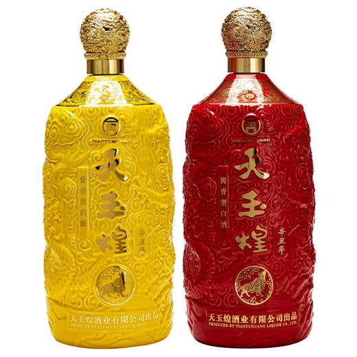 【天玉煌·牛年年份酒】 经典款 年度限量版发行红黄对应 53度酱香型白酒 商品图2