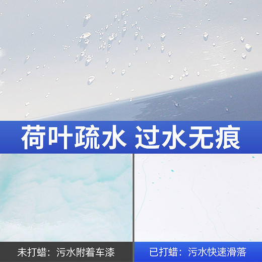 车仆晶钻镀膜蜡  白色车专用  光亮养护蜡  去污上光  抛光打蜡 车腊通用 商品图3