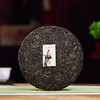 德丰昌 |  2022年 曼松 王子山 生茶 100g 商品缩略图1