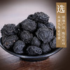 乌梅/酸梅 药食同源康美中药饮片 独立小包装10g起 商品缩略图4