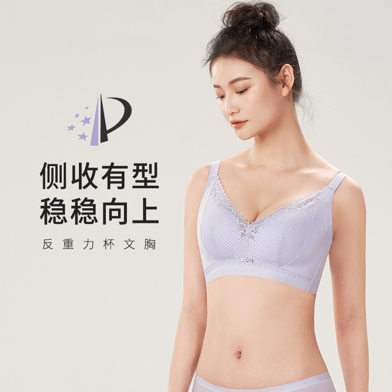 都市丽人完美包容C杯适穿大胸显小舒适型大罩杯反重力杯蕾丝内衣薄款3/4杯常规文胸软钢圈四排扣新年本命年红品YB32S1