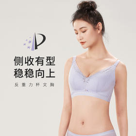 都市丽人完美包容C杯适穿大胸显小舒适型大罩杯反重力杯蕾丝内衣薄款3/4杯常规文胸软钢圈四排扣新年本命年红品YB32S1