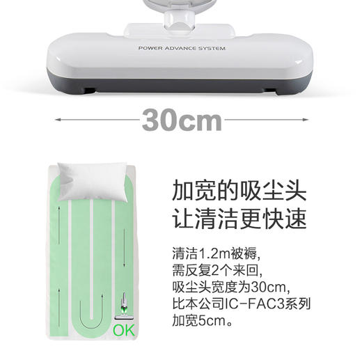 日本IRIS爱丽思除螨吸尘器IC-FAC4 商品图4