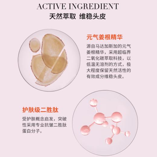 【小样】卡诗赋源芯丝沁透洗发水80ml/102279 长效控油丰盈蓬松 商品图3