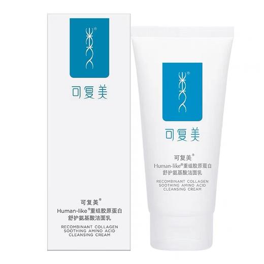 可复美重组胶原蛋白舒护氨基酸洁面乳120g 商品图1