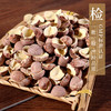 莲子/红莲 药食同源康美中药饮片 独立小包装 10g起 商品缩略图3