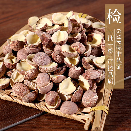 莲子/红莲 药食同源康美中药饮片 独立小包装 10g起 商品图3