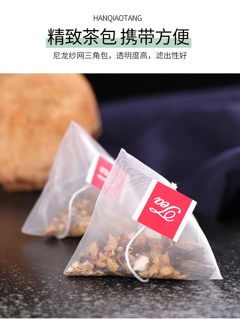 猴头菇丁香沙棘茶详情psd_10.jpg