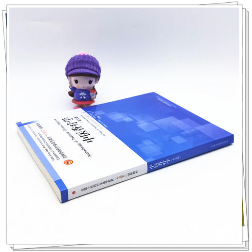 现货【出版社直销】中医香疗学（英文版）杨明 主编 全国中医药行业高等教育十四五创新教材 中国中医药出版社 商品图3