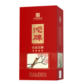 【清仓特价】沱牌铂金珍酿42度500ml*1瓶 外包装有损坏/瑕疵 不影响酒质 介意勿拍（2号仓发货）
