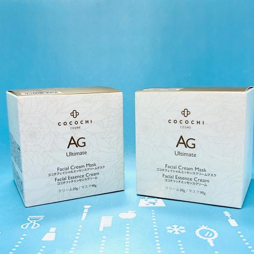 Cocochi AG抗糖小金罐面膜110g（130480） 商品图0