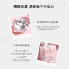 【自营】丝莱雅 粉水晶香水25ml 甜蜜恋爱香 商品缩略图4