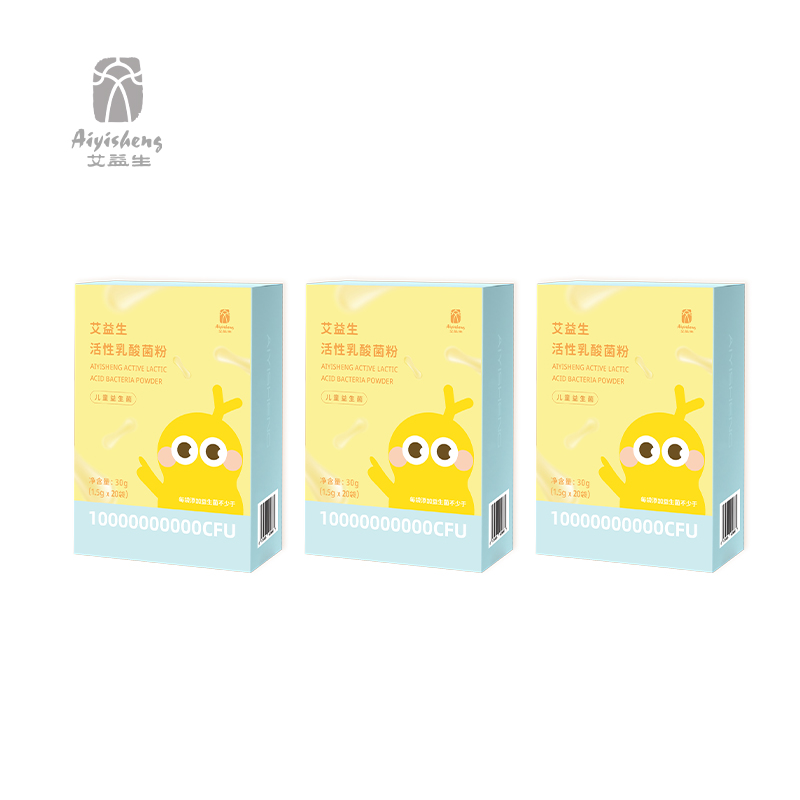 【儿童益生菌（20条/盒）】儿童肠道小卫士