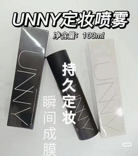 程十安同款定妆喷雾控油补水保湿定妆持久自然不脱妆防水防汗正品