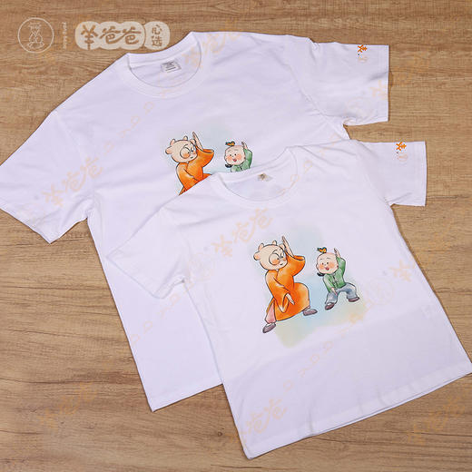 即将售罄下架【羊爸爸定制T恤】乐享亲子时光，玩转活力盛夏 商品图1