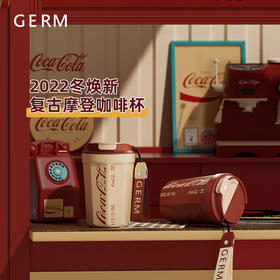 GERM可口可乐联名复古菱形咖啡杯