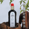 108 腰腿部舒缓按摩油 108种本草  散风油 商品缩略图0