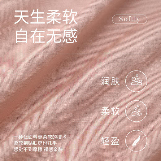 【深睡眠蚕丝睡衣】金三塔100%桑蚕丝舒适圆领长袖衣裤套家居服  YZFDC202 商品图4