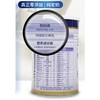 【包邮】旺源初乳领道纯驼乳粉300g/罐 商品缩略图1