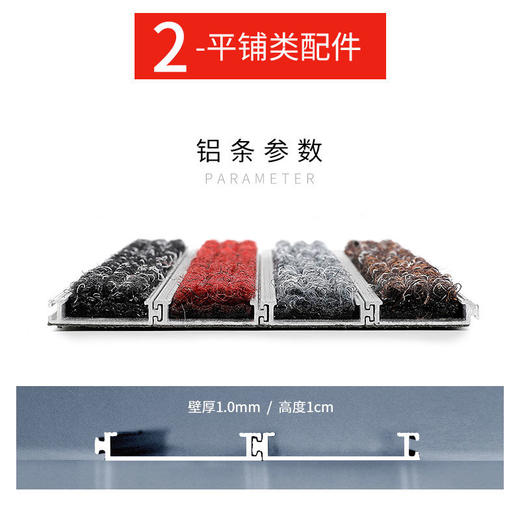 铝合金地垫嵌入式防尘垫除尘刮泥垫门口商用入户门家用平铺式定制 商品图2