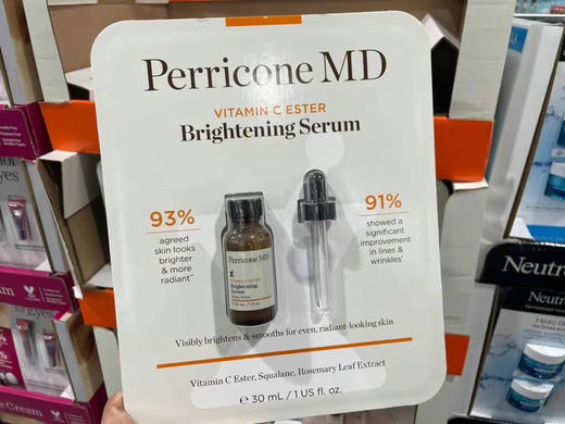 清仓特价🔥280元/板！裴礼康面部精华液 紧致肌肤提亮肤色 30ml 商品图0