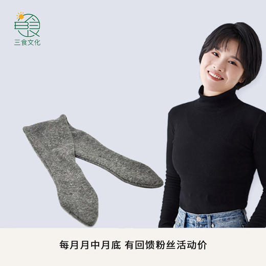 康健生机远红外领巾 颈椎脖子保暖健康时尚围巾 轻薄短款 商品图1