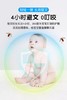 日本vape未来驱蚊水喷雾花露水宝宝驱蚊液婴儿童防蚊子咬孕妇蚊虫柑橘味(2025年3月) 商品缩略图4